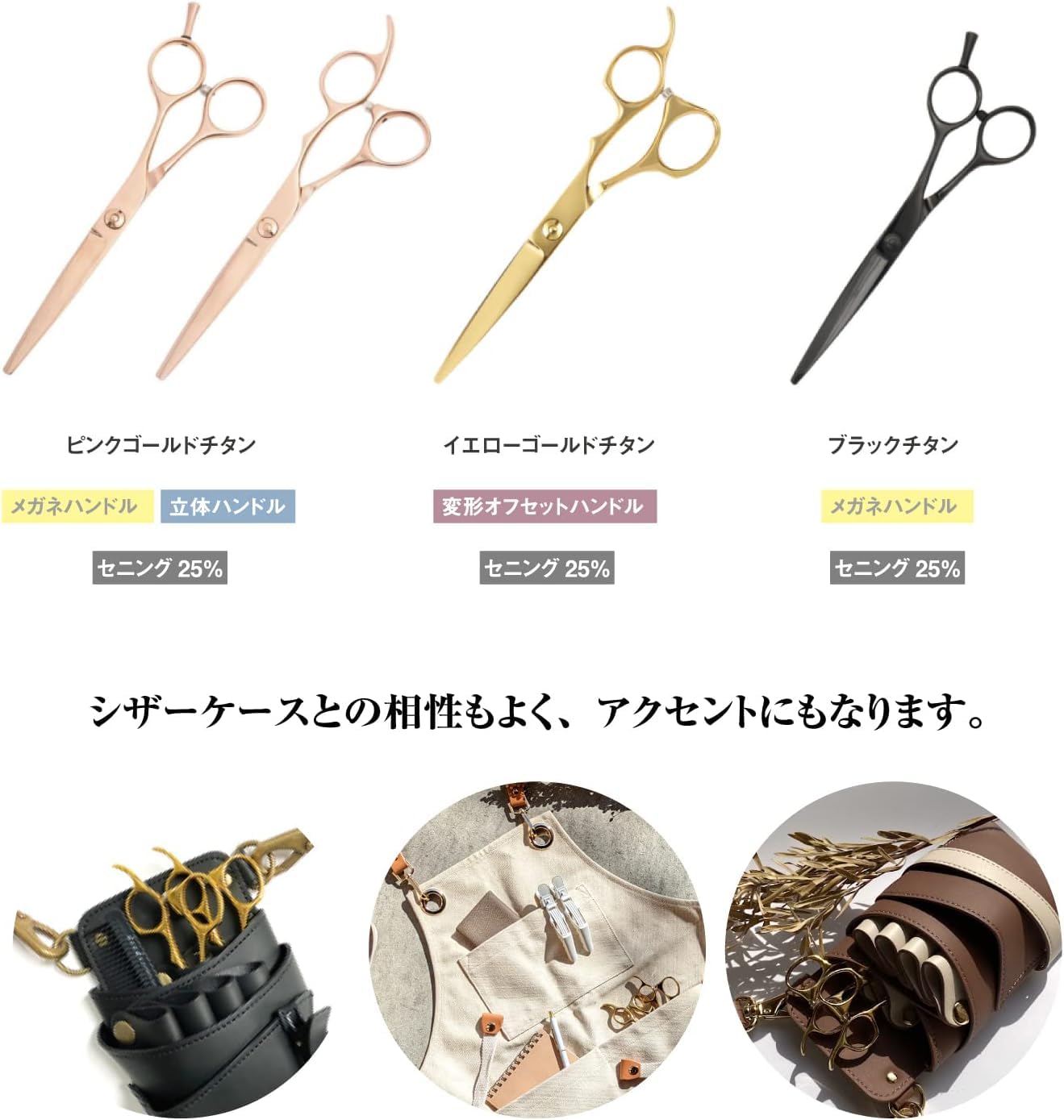 Amazon.co.jp: 【PF】DEEDS GTZ ピンクゴールド チタン シザー(5.5
